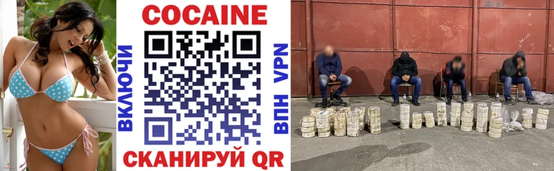 Купить Канабис  Кокаин  МЕФ  Беслан