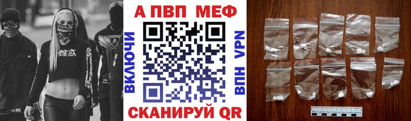 Купить закладки  Беслан  Alpha PVP Crystall 