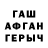 Амфетамин Розовый Egor Tadjibaev