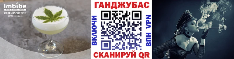 Cannafood конопля  Купить где  Беслан 