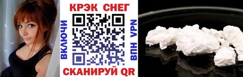 COCAIN Fish Scale Купить где Беслан