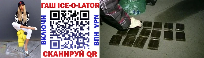 Купить где  Беслан  ГАШИШ VHQ 