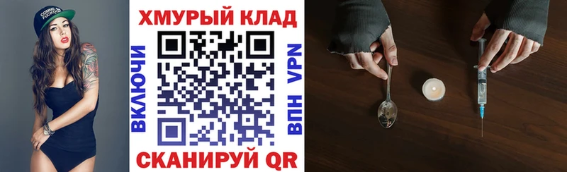 Купить закладки  Беслан  Героин гречка 