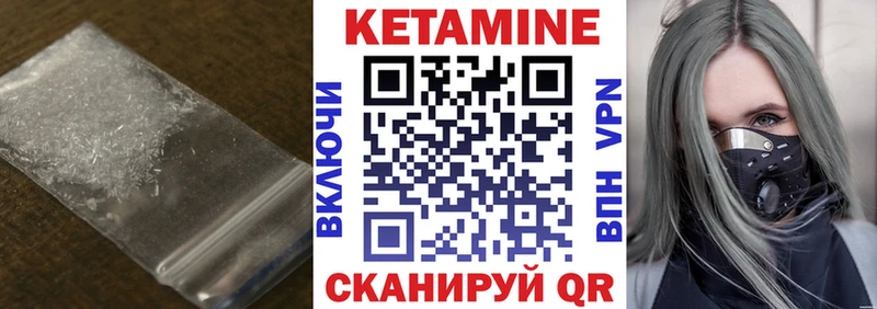 Купить  Беслан  КЕТАМИН ketamine 