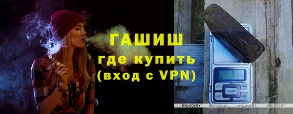 мефедрон мука Богданович