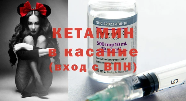 альфа пвп Богородицк