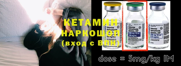 мефедрон мука Богданович
