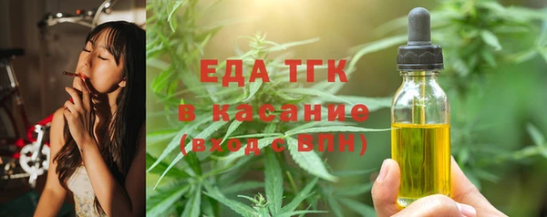 альфа пвп Богородицк