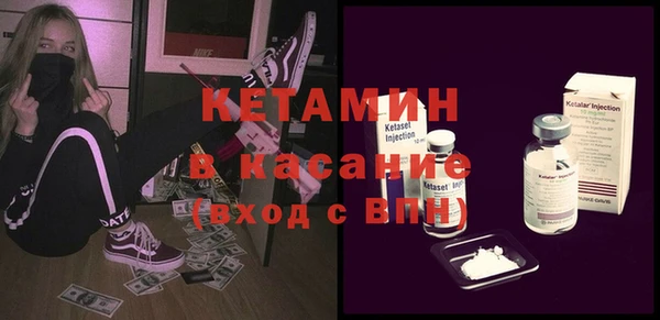 PSILOCYBIN Бронницы