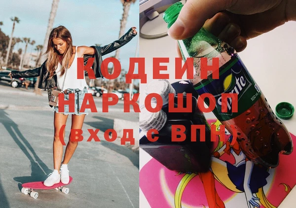 мефедрон мука Богданович