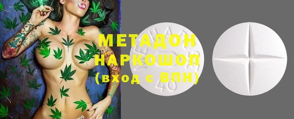 мефедрон мука Богданович