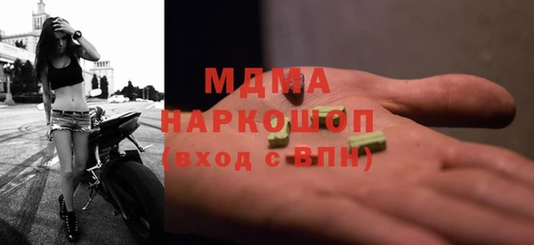 альфа пвп Богородицк