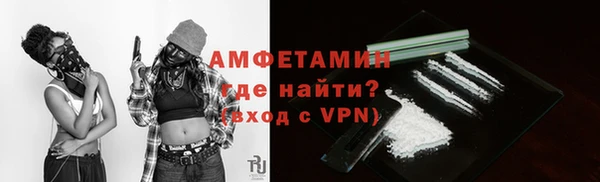 мефедрон мука Богданович