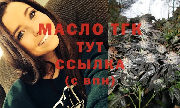 прущая мука Бугульма