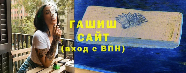 мефедрон мука Богданович