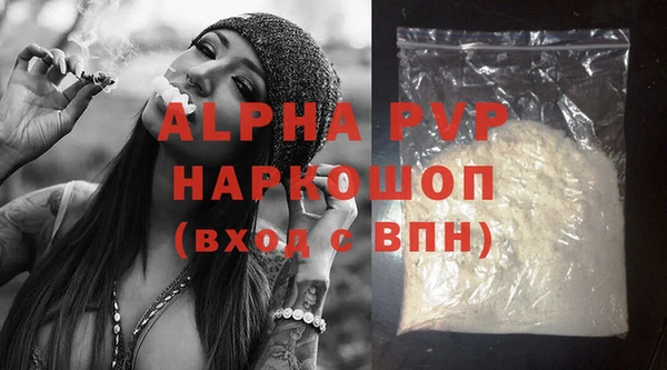 мефедрон мука Богданович