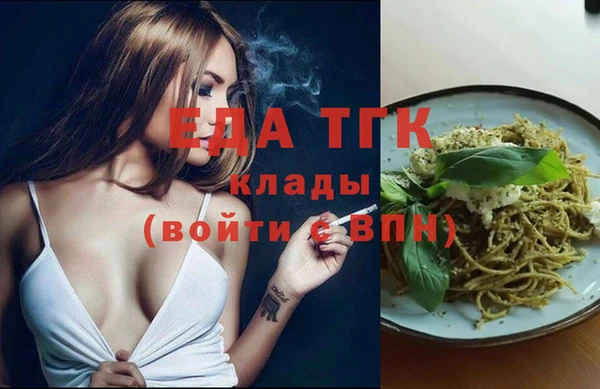 альфа пвп Богородицк