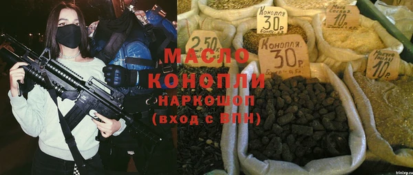 мефедрон мука Богданович