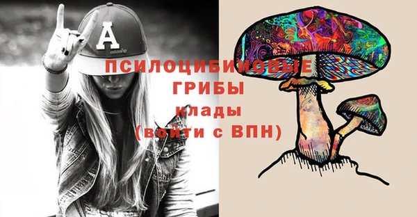 мефедрон мука Богданович
