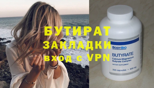 мефедрон мука Богданович