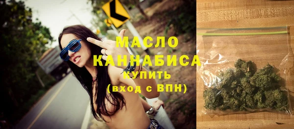 мефедрон мука Богданович