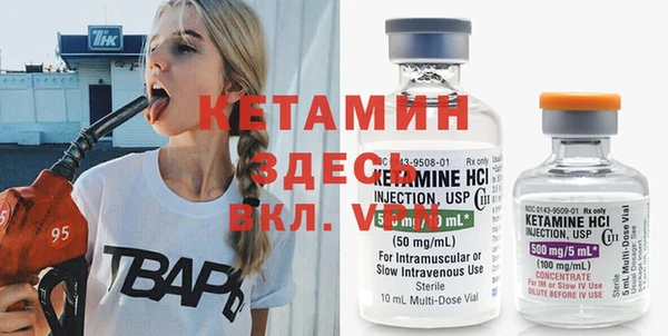 мефедрон мука Богданович