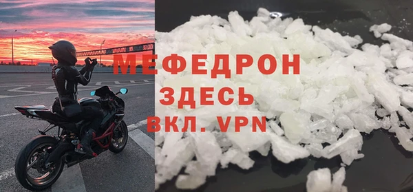 СК Богородск