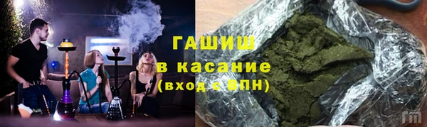 альфа пвп Богородицк