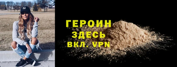 мефедрон мука Богданович
