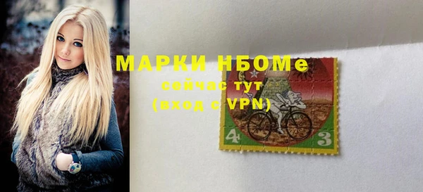 альфа пвп Богородицк