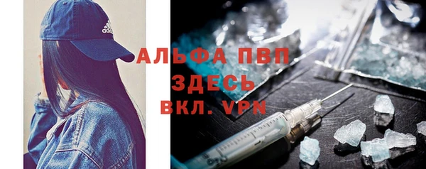 мефедрон мука Богданович