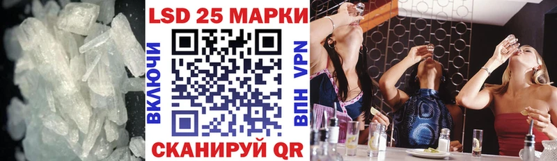 Купить  Беслан  ЛСД экстази ecstasy 