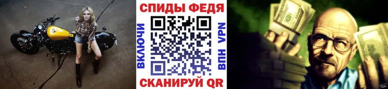 Первитин кристалл  Купить закладки  Беслан 