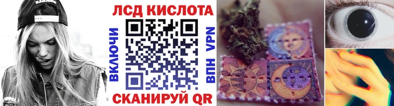 Наркотические марки 1500мкг  Купить закладки  Беслан 