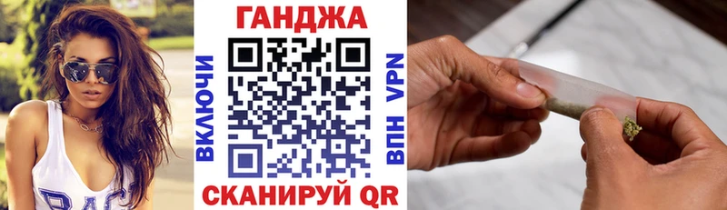 Каннабис марихуана Беслан