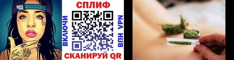 Купить  Беслан  Каннабис THC 21% 